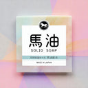 馬油配合石鹸