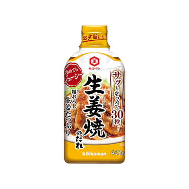 粗おろし生姜 生姜焼のたれ