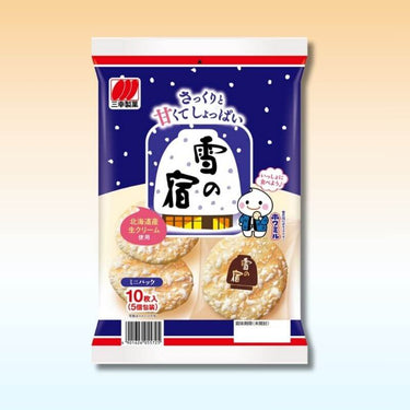 三幸製菓 雪の宿 サラダ 10枚入