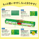 ラップ箱の滑り止め加工を紹介する図