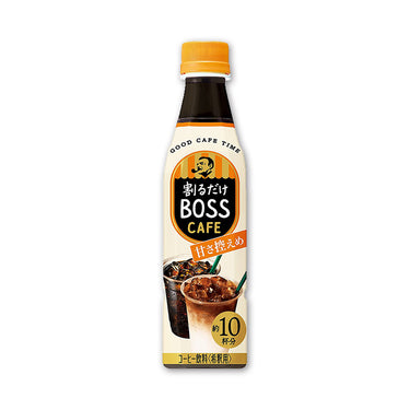 割るだけ ボスカフェ 甘さ控えめ 340ml