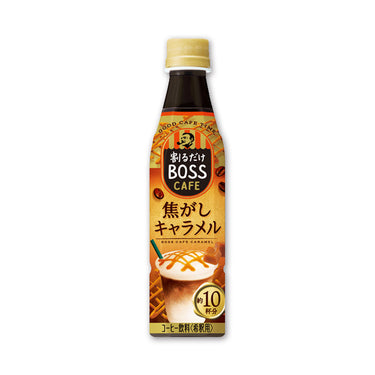 割るだけ ボスカフェ 焦がしキャラメル 340ml