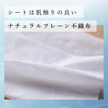 내추럴 부직포
