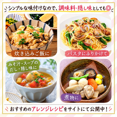 ニットーリレー 昆布茶
