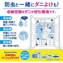 クローゼット内のダニを示す説明図