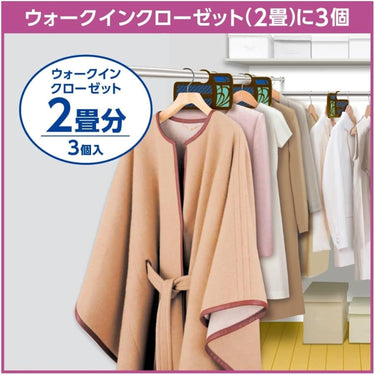 衣類の掛かったクローゼットと収納用品3個
