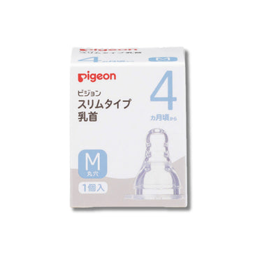 pigeon スリムタイプ 乳首 シリコーンゴム製 4ヵ月頃~/M(丸穴)1個入