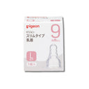 pigeon スリムタイプ 乳首 シリコーンゴム製 9ヵ月以上/L(丸穴)1個入