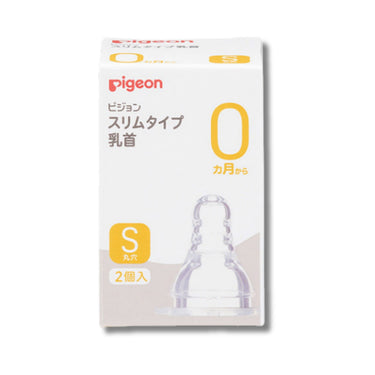 pigeon スリムタイプ 乳首 シリコーンゴム製 0ヵ月~/S(丸穴)2個入