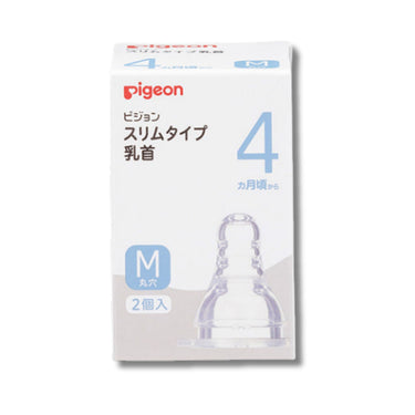 pigeon スリムタイプ 乳首 シリコーンゴム製 4ヵ月頃~/M(丸穴)2個入