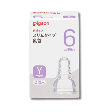 pigeon スリムタイプ 乳首 シリコーンゴム製 6ヵ月頃~/Y(Y字形)2個入