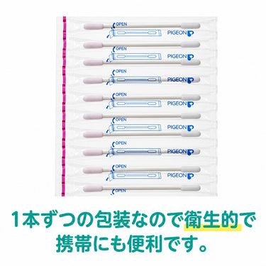 ベビー粘着綿棒(細軸)-個包装綿棒と衛生的な便利さ