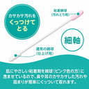 ベビー粘着綿棒(細軸)