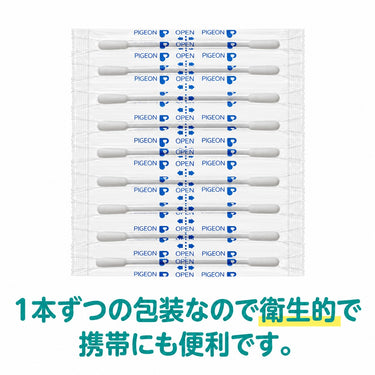オイルがついているベビー綿棒(細軸)