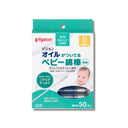 pigeon ベビー綿棒(細軸)オイル付き綿棒 50本入