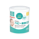 pigeon ベビー綿棒(細軸)200本入
