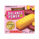 バランスパワー ビッグ スイートポテト