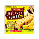バランスパワー ビッグ チョコバナナ