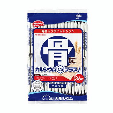 ハマダコンフェクト ウエハース バニラ味 (カルシウム)