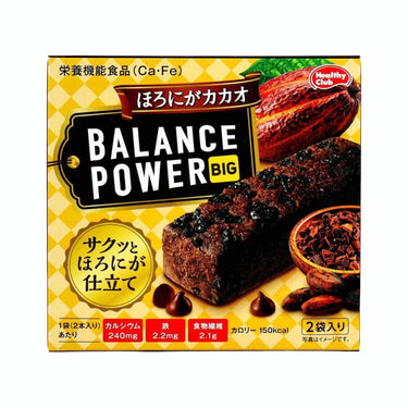 バランスパワー ビッグ ほろにがカカオ