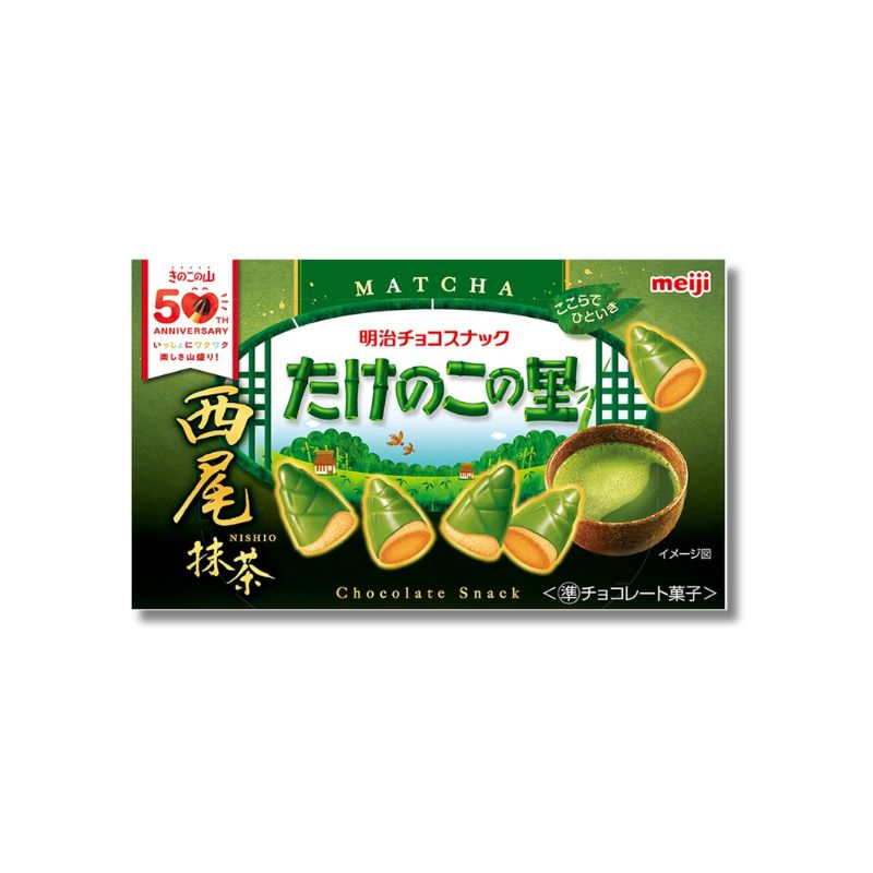 たけのこの里 西尾抹茶｜濃厚西尾抹茶チョコ×サクサククッキーの和風