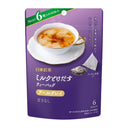 日東紅茶 ミルクとけだす ティーバッグ アールグレイ