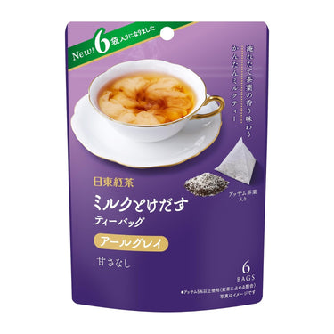 日東紅茶 ミルクとけだす ティーバッグ アールグレイ