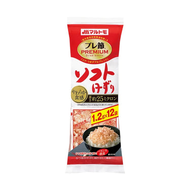 「プレ節」ソフトけずり
