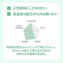 シルコット プレミアムコットン