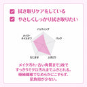 シルコット ふきとりコットン