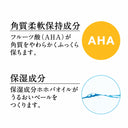 休足時間 かかとぷるぷるジェルシート