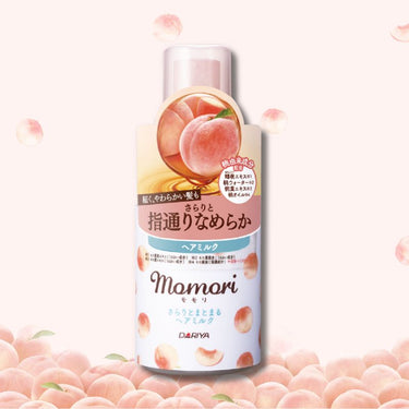 モモリ ヘアミルク 100ml