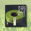 博多くーへん 八女玉露抹茶 S
