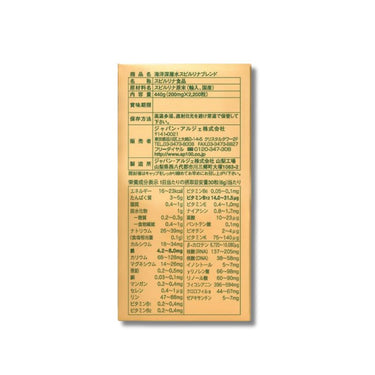 SGF強化 スピルリナ100%