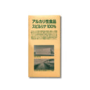 SGF強化 スピルリナ100%