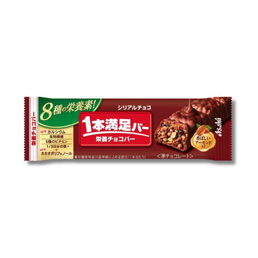 アサヒ 1本満足バー シリアル チョコ