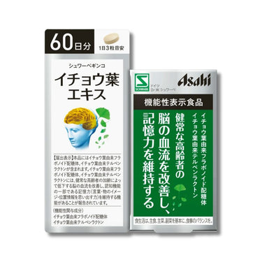 シュワーべギンコ イチョウ葉エキス 180粒