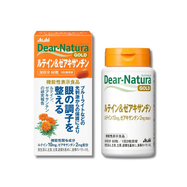 ディアナチュラ ゴールド ルテイン&ゼアキサンチン