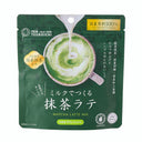 ミルクでつくる 抹茶ラテ