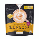 ミルクでつくる 黒豆きなこラテ
