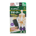 バンテリン コーワ サポーター ふくらはぎ用 M(32~37cm)