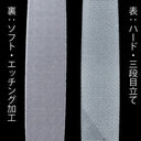 ステンレス製ツーウェイ・ツメヤスリ