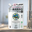 Saraya ヤシノミ 洗剤 プレミアムパワー 540ml(詰替え用)