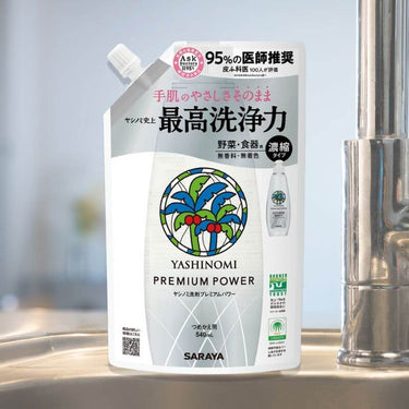 Saraya ヤシノミ 洗剤 プレミアムパワー 540ml(詰替え用)