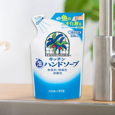 Saraya ヤシノミ キッチン泡ハンドソープ 220ml(詰替え用)
