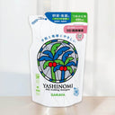 Saraya ヤシノミ 洗剤 ポンプ 480ml(詰替え用)