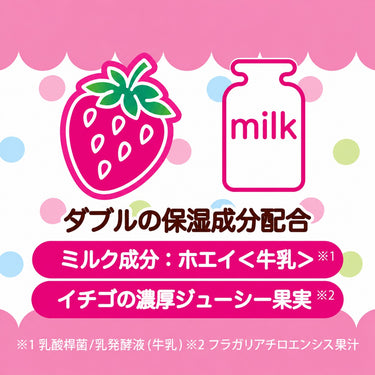 プチベリィ いちごみるく石鹸