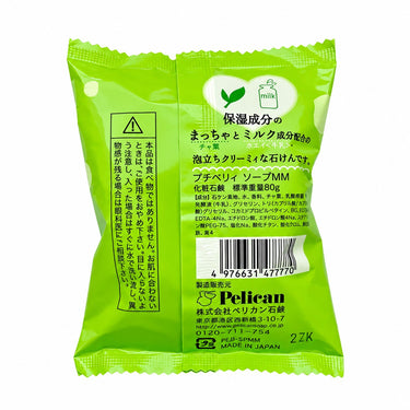 プチベリィ 抹茶ミルク 石鹸
