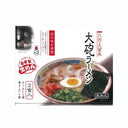 大砲 ラーメン