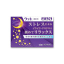伊丹製薬 ウット 12錠